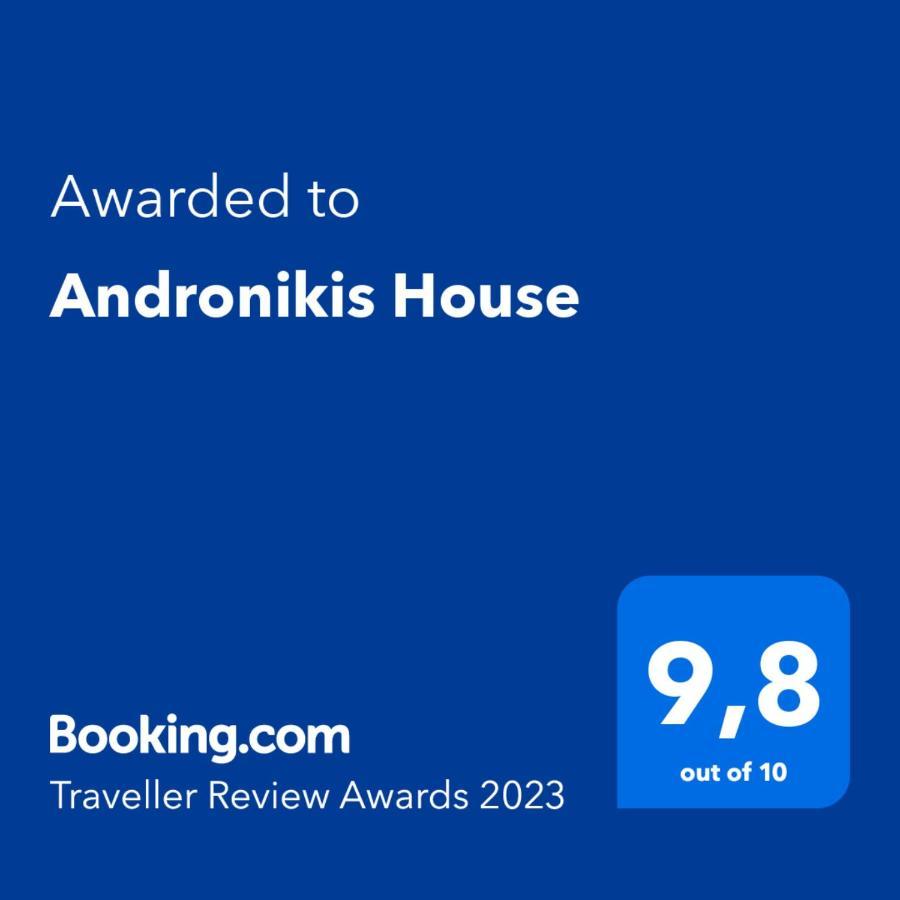 Pithárion Andronikis House 아파트 외부 사진